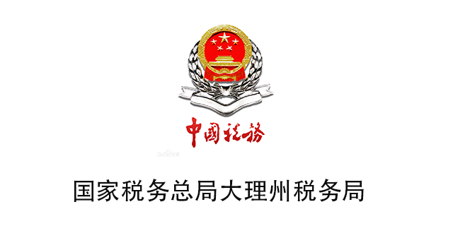 數(shù)字化讓實(shí)名制辦稅邁上新臺(tái)階